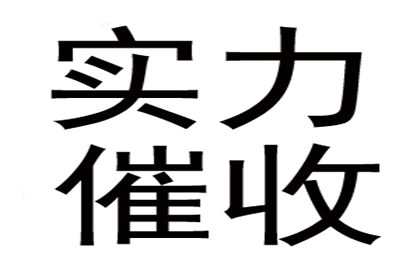 顾客120万投资资金顺利讨回